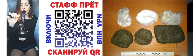 Какие есть наркотики Курган КОКАИН Галлюциногенные грибы ГАШИШ Амфетамин Канабис Меф