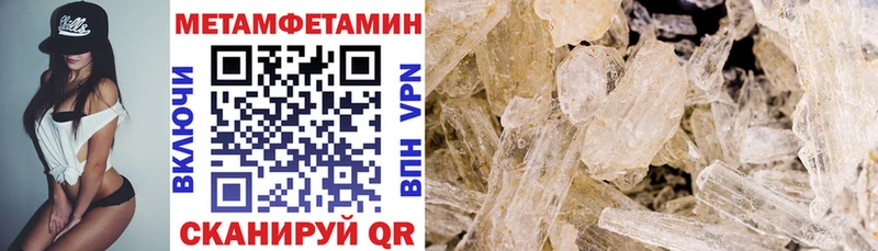 сколько стоит  кракен зеркало  мориарти официальный сайт  Курган  Amphetamine Розовый 
