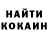 Кокаин VHQ sharo