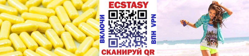 Экстази бентли  где купить наркоту  Курган 