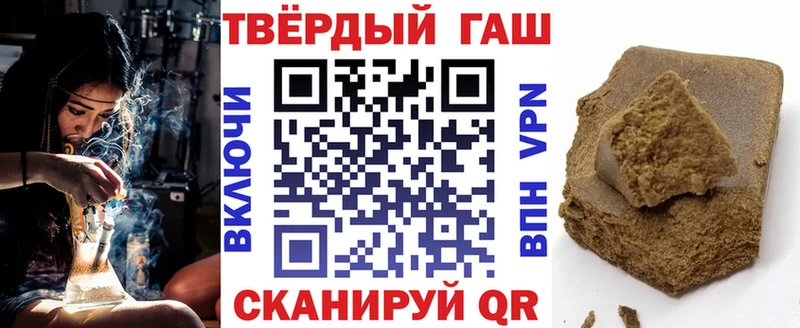 ГАШ Cannabis  кракен ONION  Курган 