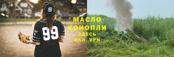 дистиллят марихуана Алексеевка