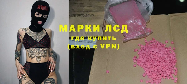 дистиллят марихуана Алексеевка