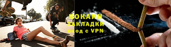 кокаин премиум Алзамай