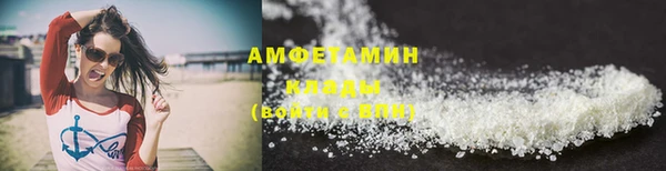 кокаин премиум Алзамай