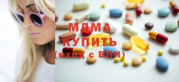 дистиллят марихуана Алексеевка