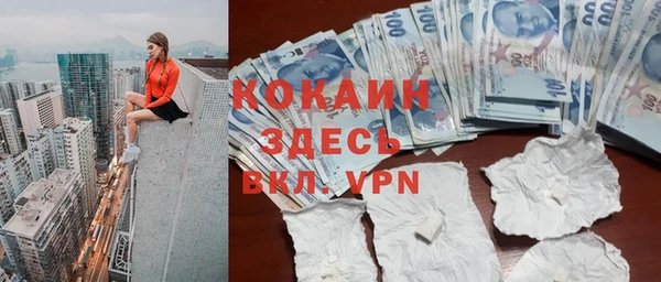 кокаин премиум Алзамай