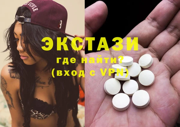 марки lsd Армянск
