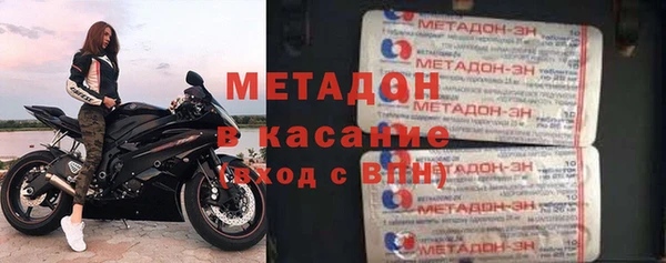 дистиллят марихуана Алексеевка