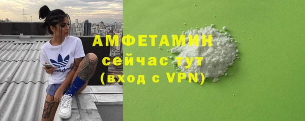 экстази Алексин