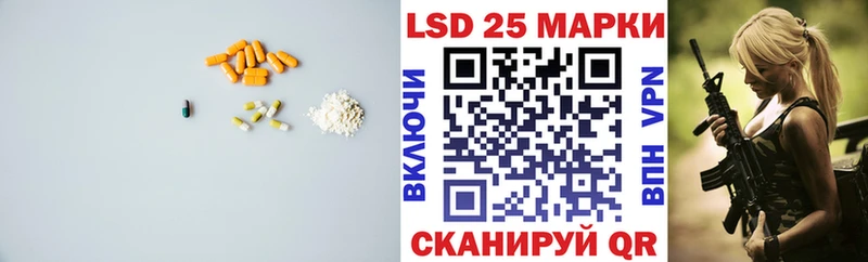 где найти   Курган  LSD-25 экстази кислота 