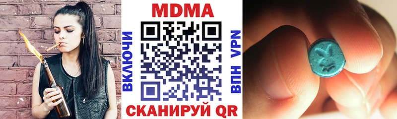 MDMA VHQ  Курган 