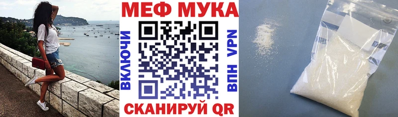 ОМГ ОМГ ССЫЛКА  Курган  Меф мяу мяу  цена  