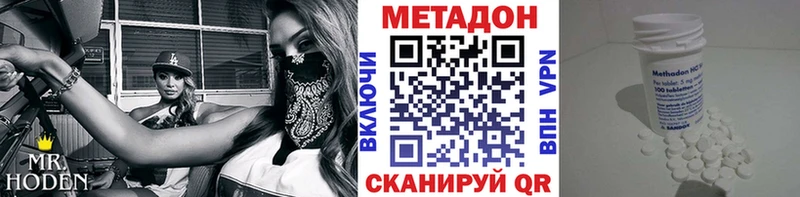 Метадон мёд  ОМГ ОМГ маркетплейс  Курган 