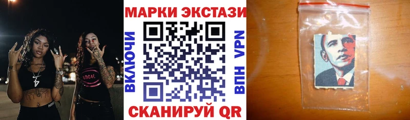 как найти закладки Курган Марки N-bome 1,8мг