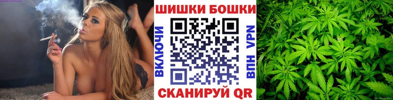 kraken сайт  цена наркотик  Курган  МАРИХУАНА Ganja 